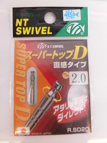 スーパートップD